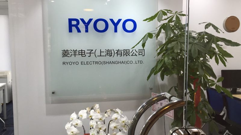 菱洋电子（上海）有限公司日常企业保洁项目