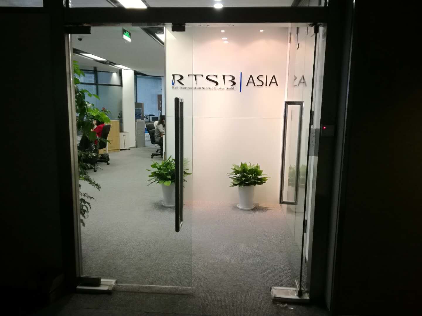 RTSB上海公司企业日常保洁项目